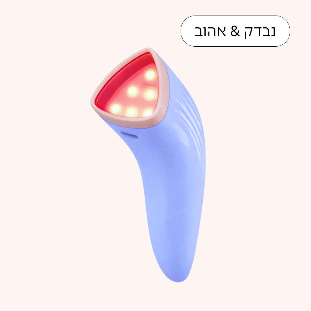 ערכת טיפול באקנה 4 ב-1 בטכנולוגיית אור כחול ואדום