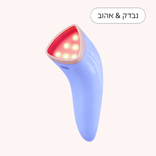ערכת טיפול באקנה 4 ב-1 בטכנולוגיית אור כחול ואדום