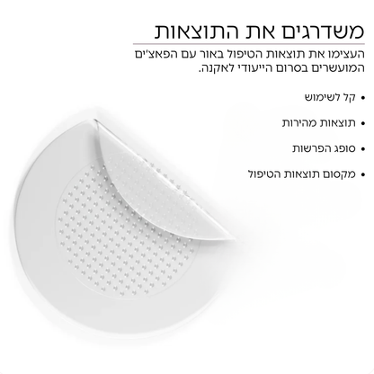 ערכת טיפול באקנה 4 ב-1 בטכנולוגיית אור כחול ואדום