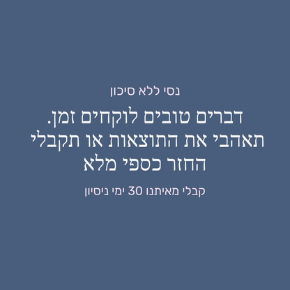 ערכת טיפול באקנה 4 ב-1 בטכנולוגיית אור כחול ואדום