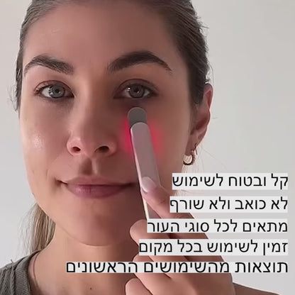 ערכת שרביט הטיפוח 4 ב-1 לחידוש העור בטכנולוגיית אור אדום